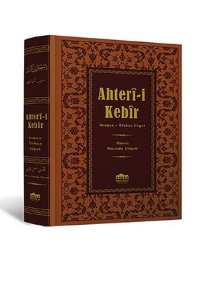 Ahter-i Kebir(Küçük Boy) - 1