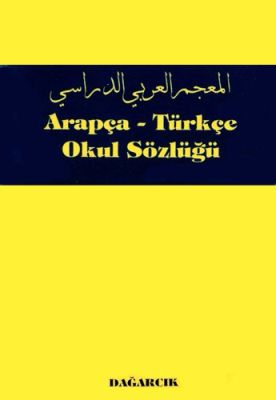 Arapça-Türkçe Okul Sözlüğü