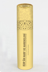 ASKILI ELİFBA 70X100 - Fazilet Neşriyat