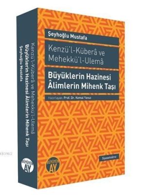 Büyüklerin Hazinesi Alimlerin Mihenk Taşı