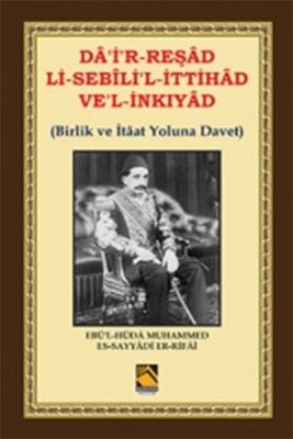 Da'i'r-Reşad Li-Sebili'l-İttihad