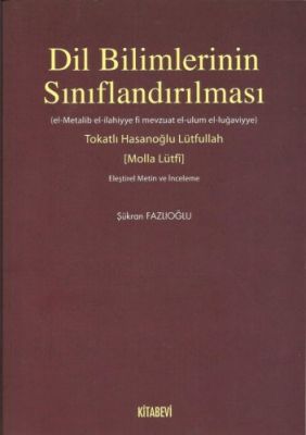 Dil Bilimlerinin Sınıflandırılması