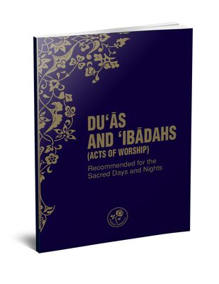 DU'AS AND 'IBADAHS - DUA VE İBADETLER (İngilizce)