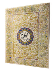 En'âm-ı Şerif Rahle Boy (20X27) - Fazilet Neşriyat