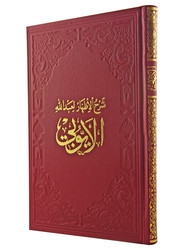 Eyyubi (Ciltli) - Fazilet Neşriyat