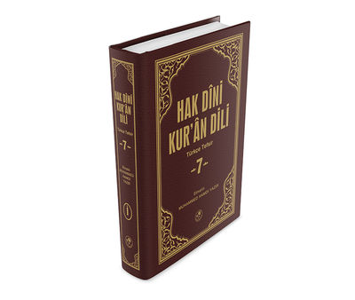 Hak Dini Kur'an Dili 7 Elmalılı Türkçe - 1