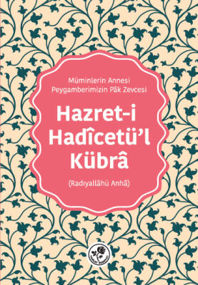 HAZRET-İ HADÎCETÜ'L-KÜBRÂ (Radıyallâhü Anhâ) - 1