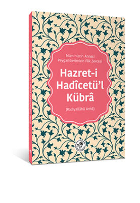 HAZRET-İ HADÎCETÜ'L-KÜBRÂ (Radıyallâhü Anhâ) - 2