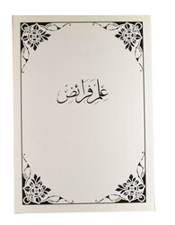 İLMİ FERAİZ (sahaf) - 