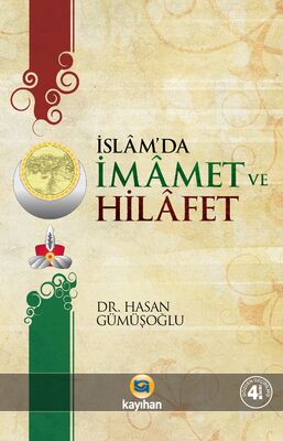 İslam' da İmamet Ve Hilafet - 1