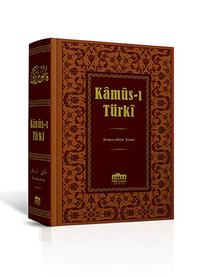 Kamus-ı Türki (Küçük Boy)
