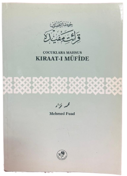 KIRAAT-I MÜFİDE (ÇOCUKLARA MAHSUS) SAHAF - 1