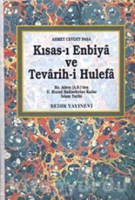 Kısas-ı Enbiya ve Tevarih-İ Hulefa (2 Cilt) - 1