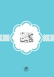 Kitabet - Fazilet Neşriyat