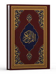 Kur'ân-ı Kerim Rahle Boy FAZİLET HATTI-Bordo - Fazilet Neşriyat