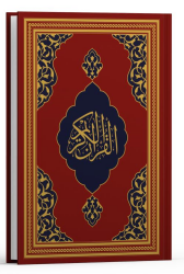 Kur'ân-ı Kerim Rahle Boy FAZİLET HATTI-Kırmızı - Fazilet Neşriyat