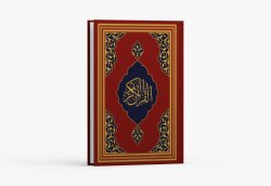 Kur'ân-ı Kerim Hafız Boy FAZİLET HATTI-Kırmızı - Fazilet Neşriyat