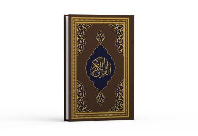 KURAN-I KERİM HAFIZ BOY FAZİLET HATTI-K.RENGİ	 - 1