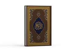 Kur'ân-ı Kerim Hafız Boy FAZİLET HATTI-K.Rengi	 - Fazilet Neşriyat