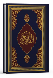 Kur'ân-ı Kerim Rahle Boy FAZİLET HATTI- Lacivert - Fazilet Neşriyat