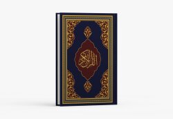 Kur'ân-ı Kerim Hafız Boy FAZİLET HATTI-Lacivert - Fazilet Neşriyat