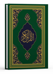 Kur'ân-ı Kerim Rahle Boy FAZİLET HATTI- Yeşil - Fazilet Neşriyat