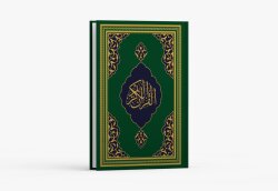 Kur'ân-ı Kerim Hafız Boy FAZİLET HATTI-Yeşil - Fazilet Neşriyat