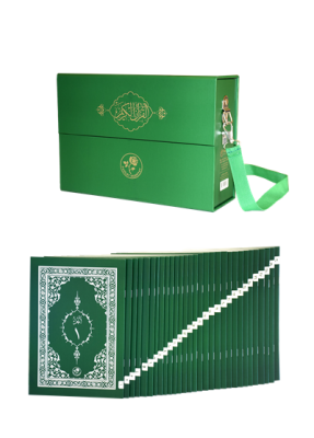 Kur'an-ı Kerim Hatim Seti Orta Boy-Karton-Yeşil