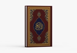 Kur'ân-ı Kerim Orta Boy FAZİLET HATTI (Bordo) - Fazilet Neşriyat