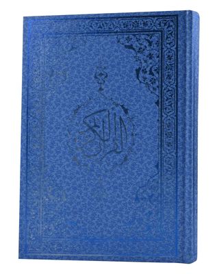 Kuran-ı Kerim Orta Boy H.Osman (Miklebsiz)-Mavi