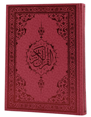 Kur'an-ı Kerim Orta Boy Hafız Osman Hattı (Miklebsiz) Pembe - 1