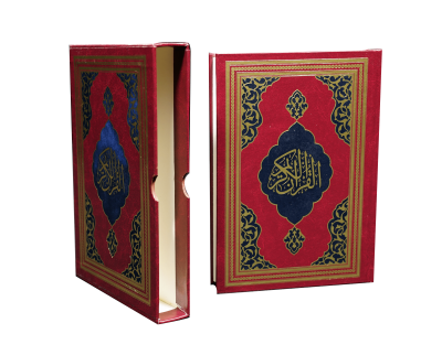 Kur'an-ı Kerim Orta Boy (Kutulu) Fazilet Hattı (Bordo) - 1