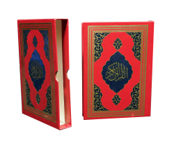 Kur'ân-ı Kerim Orta Boy (Kutulu) FAZİLET HATTI (Kırmızı) - Fazilet Neşriyat