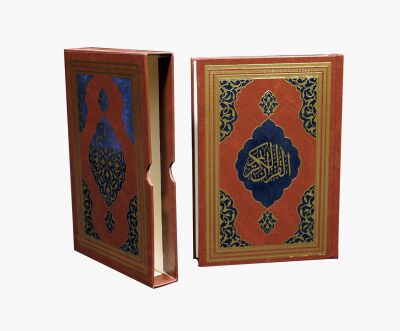 	Kur'an-ı Kerim Orta Boy (Kutulu) Fazilet Hattı (Kahve Rengi) - 1