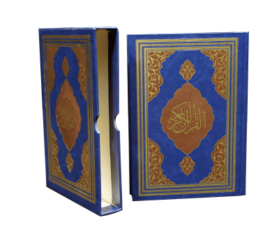 	Kur'an-ı Kerim Orta Boy (Kutulu) Fazilet Hattı (Lacivert) - 1