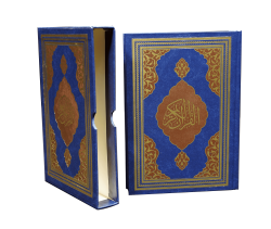 	Kur'ân-ı Kerim Orta Boy (Kutulu) FAZİLET HATTI (Lacivert) - Fazilet Neşriyat