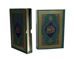 	Kur'ân-ı Kerim Orta Boy (Kutulu) FAZİLET HATTI (Yeşil) - Fazilet Neşriyat