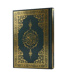 Kur'ân-ı Kerim Orta Boy Hafız Osman Hattı (Miklebli) Yeşil - Fazilet Neşriyat