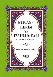 Kur'ân-ı Kerim ve İzahlı Meali - ÇELİK YAYINEVİ