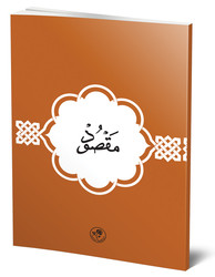 Maksud - Fazilet Neşriyat