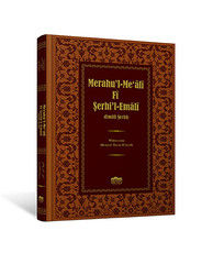 Merahu'l-Meali Fi Şerhi'l-Emali-Osmanlı Türkçesi - Nadir Eserler Kitaplığı