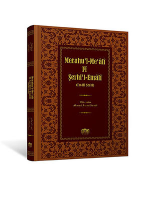 Merahu'l-Meali Fi Şerhi'l-Emali-Osmanlı Türkçesi - 1