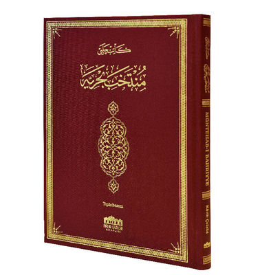 Müntehab-ı Bahriyye-Akdeniz ve Ege'nin Tarihi Coğrafyası 1645-1646 - 2