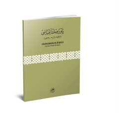 OKUMA YAZMA REHBERİ (Sahaf) - 