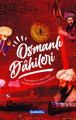 Osmanlı Dahileri