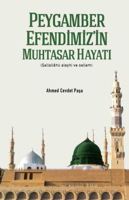 Peygamber Efendimizin Muht.hayatı Karton - 1