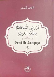 PRATİK ARAPÇA -BEŞİNCİ KİTAP - Fazilet Neşriyat