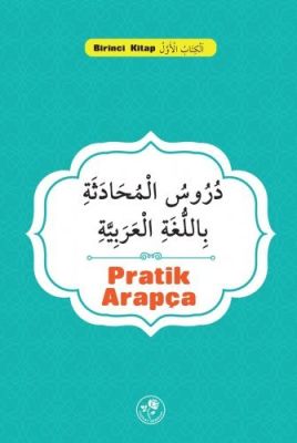 Pratik Arapça - Birinci Kitap - 1