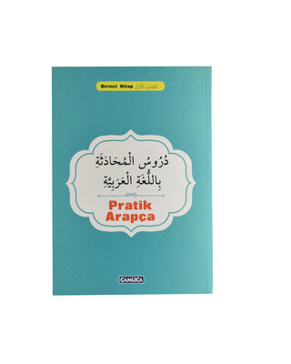 PRATİK ARAPÇA - BİRİNCİ KİTAP (sahaf) - 1