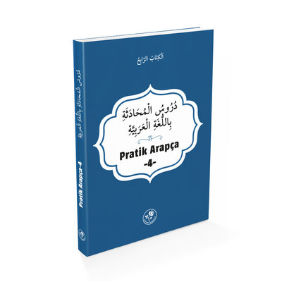 Pratik Arapça - Dördüncü Kitap - 1